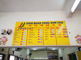 Последние твиты от yong tau foo in münchen @crypto (@jigsaw_76). Awesome Ipoh Road Yong Tow Foo Kuala Lumpur Messy Witchen