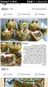 بطاطا محشية Weird Food Cooking Recipes Food Receipes