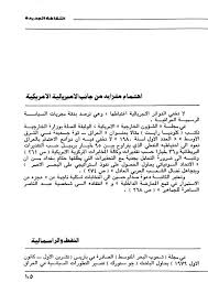 خلفيات جوال فخمه ومختارة، هذه الخلفيات المميزة والجميلة التي اصبحت محط اهتمام كثير من الفئات بالاخص الشباب الذين يريدون خلفيات تبرز اهتماماتهم، فهذه الخلفيات المختارة تعتبر من اهم الخلفيات التي عليها بحث في الاونة. Yale University Library