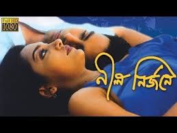 June malia , raima sen , rajatavha dutta & cactus. Nil Nirjane Alchetron The Free Social Encyclopedia