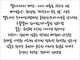 헬로뉴나 hellonewna 903 views6 months ago. 2017 ì–´ë²„ì´ë‚  ê°ì‚¬ íŽ¸ì§€ ë¹„ë£¡ì´ˆ 6 1 Youtube