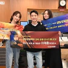 Elegant and diverting drama fuelled by the whims and secrets of high society the crew of rainbow taxi company in a still from taxi driver. Taxi Driver 2021 Mydramalist