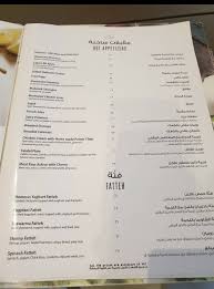 مطعم وكافيه كرم الرياض الاسعار المنيو الموقع كافيهات و مطاعم السعودية