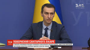 Як віктор ляшко став топкандидатом на посаду очільника моз, обійшовши трьох міністрів. Viktor Lyashko Biografiya Foto Lichnaya Zhizn Karera Semya Interesnye Fakty Bez Tabu