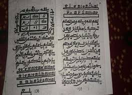 Recettes Mystiques Coran Religions Et Croyances En 2020 Coran Apprendre A Lire Le Coran Mystique