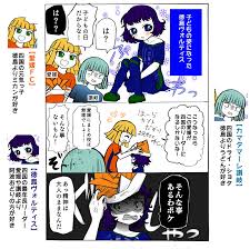 らぎー On Twitter サッカークラブの擬人化創作を描いています ｊ中心 あるびれっくす新潟 アイコンの人 が主人公 過去作品置き場ｐｉｘｉｖ Https T Co Qaby6zw7oi 擬人化作品はこのツイートに繋げています メディア欄を遡るより楽だと思うので 絵や漫画を