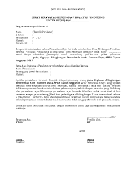 Hal ini dilakukan supaya terhindar dari kontroversi yang terjadi di kemudian hari. Doc Contoh Surat Pernyataan Dukungan Peralatan Docx Salahuddin St Academia Edu