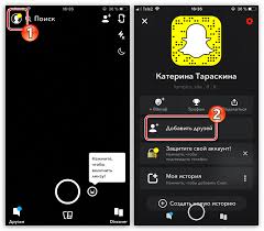 كيفية استخدام snapchaty على iphone
