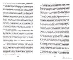 Kniga Ya Byl Sekretarem Stalina Boris Bazhanov Kupit Knigu Chitat Recenzii Isbn 978 5 4438 0621 1 Labirint
