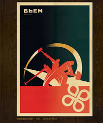 Web Hosting This Site Is Temporarily Unavailable Propaganda Art Graphic Poster Soviet Art
