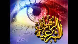 اعراض بعد شرب ماء مقري وما هي اعراض ابطال السحر وخروجه موسوعة الازاهير