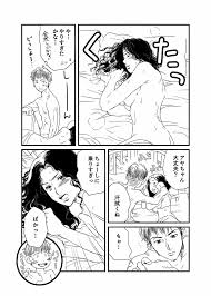 スラムダンク】リョ彩R - 同人誌 - エロ漫画 momon:GA（モモンガッ!!）