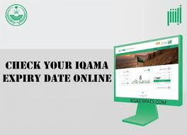 Here Is How To Check Your Iqama Expiry Date Or Validity Through The Absher Website Or Absher Mobile App Dating Online Checks Online
