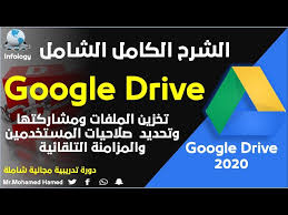 Bu sayede söz konusu fikirlere herhangi bir cihazdan erişilebilir. Google Meet Ø§Ù„Ø´Ø±Ø­ Ø§Ù„ØªÙØµÙŠÙ„ÙŠ Ø§Ù„ÙƒØ§Ù…Ù„ Ù„Ø¨Ø±Ù†Ø§Ù…Ø¬ Ø¬ÙˆØ¬Ù„ Ù…ÙŠØª Litetube