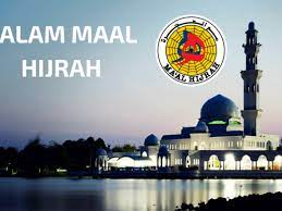 Maybe you would like to learn more about one of these? Tarikh Dan Tema Maal Hijrah Tahun 2021 1443h