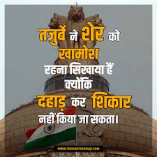 Pin On Ias Motivational Quotes In Hindi