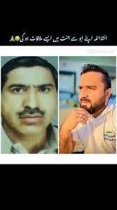 Jo Tur Janday Nay Mur na Anday Ny 🙏🥺😭😭😭 #islam #video #viral #for...