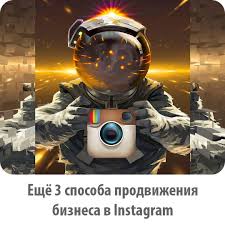 как в инстаграме наложить фото на фото в истории 81 Otmetok Nravitsya 1 Kommentariev Prodvizhenie V Instagram Leadgen Insta V Instagram Eshyo 3 Sposoba Prodvizheniya B Instagram Raboty Tomi