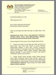 Pelaksanaan peraturan pembayaran gaji tahun 2018 masih tertakluk kepada surat pekeliling akauntan negara malaysia (spanm) bil. Bernama Tv On Twitter Surat Rasmi Kerajaan Perlu Diakhiri Frasa Saya Yang Menjalankan Amanah Berkuat Kuasa Hari Ini Ketua Pengarah Jabatan Perkhidmatan Awam Datuk Borhan Dolah Https T Co Vdkwannfop