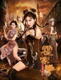 The Queen of Kung Fu and the Alternate Universe of Chinese Streamers