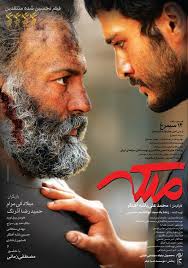 War in the Middle East