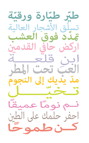 pin by zaina shakhshir on my arabic word art and quotes بالعربي arabic quotes words arabic words
