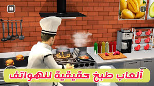 7 تحميل برنامج المؤذن القديم للاندرويد apk اصدار قديم. Ø§Ù„Ø¹Ø§Ø¨ Ø¨Ù†Ø§Øª Ø·Ø¨Ø® Ø£ÙØ¶Ù„ 5 Ø£Ù„Ø¹Ø§Ø¨ Ø¨Ù†Ø§Øª Ø·Ø¨Ø® Ø­Ù‚ÙŠÙ‚ÙŠØ© Ùˆ Ù…Ø¬Ø§Ù†Ø§
