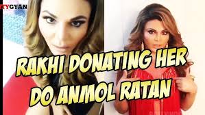 RAKHI SAWANT KAY READY RONAY