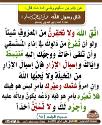 وهو مثل ضربه الله لطاعته. Pin By K As On Ù‚Ø·ÙˆÙ Ø¯Ø¹ÙˆÙŠÙ‡ Islam Facts Islamic Quotes Quran Hadith