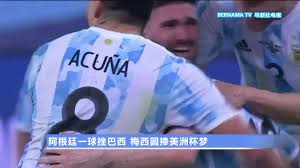 莱奥·梅西 （leo messi），正式名 利昂内尔·梅西 （lionel messi），全名 利昂内尔·安德烈斯·梅西·库西蒂尼 （lionel andrés messi cuccitini），1987年6月24日出生于阿根廷 圣菲省 罗萨里奥 ，阿根廷足球运动员，司职前锋，效力于西甲 巴塞罗那足球俱乐部 ，亦担任球队队长。 20210711 é˜¿æ ¹å»·ä¸€çƒæŒ«å·´è¥¿æ¢…è¥¿åœ†æ§ç¾Žæ´²æ¯æ¢¦ Youtube