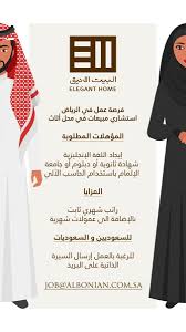تعطيك وظيفة في بيتك , هذه الوظيفة عبارة عن مهمات تكلفك بإنجازها , حيث ترسل لك بيانات و تقول لك أنها تريدها تدرون 2000 دولآدر = 7500ريال. ÙØ±Øµ Ø¹Ù…Ù„ Ù„Ù„Ø³Ø¹ÙˆØ¯ÙŠÙŠÙ† Ùˆ Ø§Ù„Ø³Ø¹ÙˆØ¯ÙŠØ§Øª ÙÙŠ Ø§Ù„Ø¨ÙŠØª Ø§Ù„Ø§Ù†ÙŠÙ‚