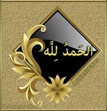 Bismillahillazi La Yadurru Ma Asmihi In English Designed Islamic Images Azkar Dua In 2020 Islamic Images Hadith Surah Fatiha