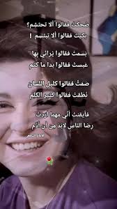 #موسيقى قالوا الصبر بحوره بعيده عبد الحليم حافظ#شعر #خواطر #عبير⚘️  #السندريلا_سعاد_حسني