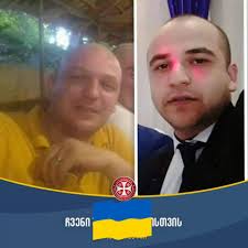 გია გუმბერიძე (@gia.gumberidze.5) • Facebook