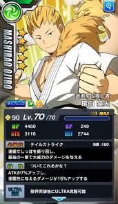 ☆5尾白 猿夫【武術を心得し者】☆6尾白 猿夫【強靭なる尻尾】 評価 | 僕のヒーローアカデミア スマッシュライジング 備忘録