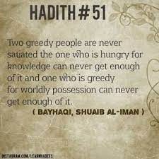 Check spelling or type a new query. 35 Islamic Quotes About Greed Quran And Hadith On Greed