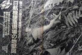 日航機墜落事故日航ジャンボ機墜落の生々しい衝撃の遺体現場写真未公開画像閲覧注意