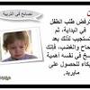 استعدت وزارة التربية والتعليم لامتحانات الدور الثانى للثانوية العامة المقرر لها أن تنطلق غدا السبت 22 أغسطس الجارى. 1