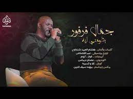جديد بحث الأغاني علي سمعها. Tochi Tree Marco Polo Sheet Ø§ØºØ§Ù†ÙŠ Ø·Ø±Ø¨ Ø³ÙˆØ¯Ø§Ù†ÙŠØ© 2020 Abrazame Wedding Com