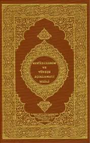 تحميل كتاب القرآن الكريم وترجمة معانيه إلى اللغة التركية Turkish Pdf مكتبة نور لتحميل الكتب الإلكترونية