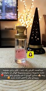 Pin By Shashi On عطور Diy Beauty Care Beauty Skin Care Routine Beauty Perfume