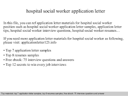 Hospital Social Worker Application Letter