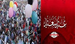 موعد صلاة عيد الأضحى 2021 في مصر. Ù…ÙˆØ¹Ø¯ ØµÙ„Ø§Ø© Ø¹ÙŠØ¯ Ø§Ù„Ø§Ø¶Ø­Ù‰ 2018 1439 Ù…ØµØ± ÙˆØ§Ù„Ø³Ø¹ÙˆØ¯ÙŠØ© ÙˆØ§Ù„Ø¯ÙˆÙ„ Ø§Ù„Ø¹Ø±Ø¨ÙŠØ©