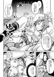 エロ漫画】クールな美少女自作の機械触手に全身拘束され嬲られるハードレス凝辱ｗｗｗ | 痛いエロ漫画-無料エロ同人-