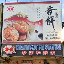 Khong guan is a multinational business specializing in biscuit manufacture. æ–°æºå'Œé¥¼å®¶ å®‰é¡º 10ç²'æ•£è£…åŽŸå'³é¦™é¥¼400g é©¬è¹„é…¥ Kedai Biskut Sin Guan Hoe Biskut Heong Peah 10 Piece 400g Orginal Shopee Malaysia