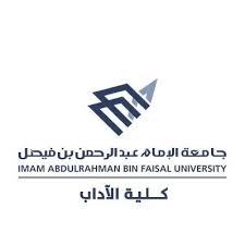 sada shit feed on بلاك بورد جامعة الامام عبد الرحمن بن فيصل ercantastorie com