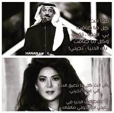 عبادي الجوهر و نوال الكويتيه movie posters poster movies