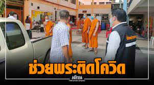 พระครูวิริยานุวัตร ผอ.ร.ร.พระปริยัติธรรม วัดผ่องพลอยวิริยาราม ซ.ลาซาล 46. Run2rancdc6dgm