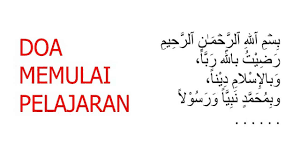 Doa belajar yang pertama ini adalah doa minimal yang singkat yang harus di baca oleh seorang penuntut ilmu sebelum belajar, dan doa ini sangat mudah dan kita sebagai seorang muslim pasti sudah menghafalnya, yaitu membaca basmallah. Doa Sebelum Memulai Pelajaran Di Kelas