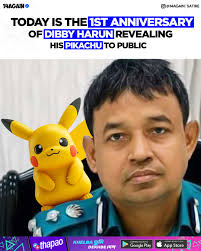 How to get Loudred for research?